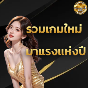 เว็บตรง duangheng168